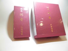 画像5: 大発　特選沈香 (5)