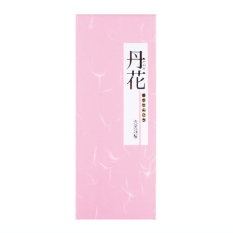 画像4: 梅丹花　大発 (4)