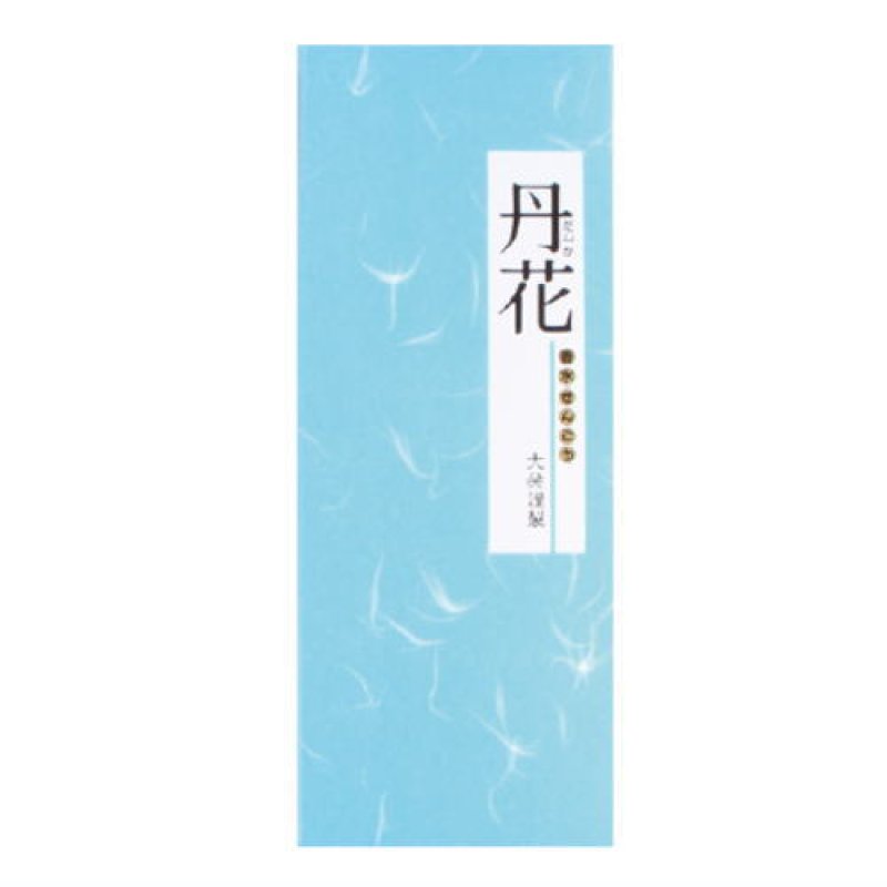 画像4: 紫丹花　大発 (4)