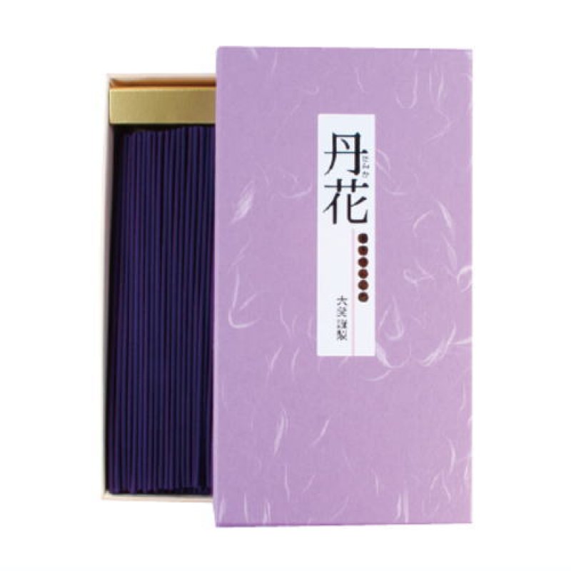 画像3: 紫丹花　大発 (3)