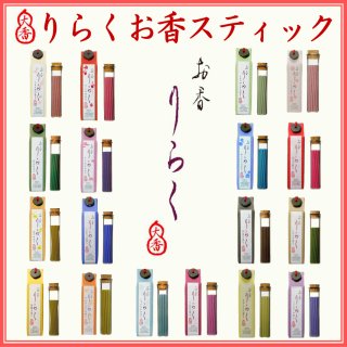お香 taku 香る線香-お香-ムスク・金木犀・ローズ・ラベンダー-カメヤマ