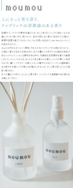 画像5: moumouピローミスト (5)