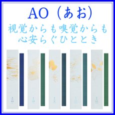 画像7: ガラス香皿香立セット大香 (7)