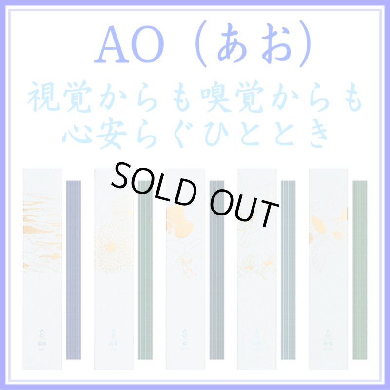 画像7: ガラス香皿香立セット大香 (7)