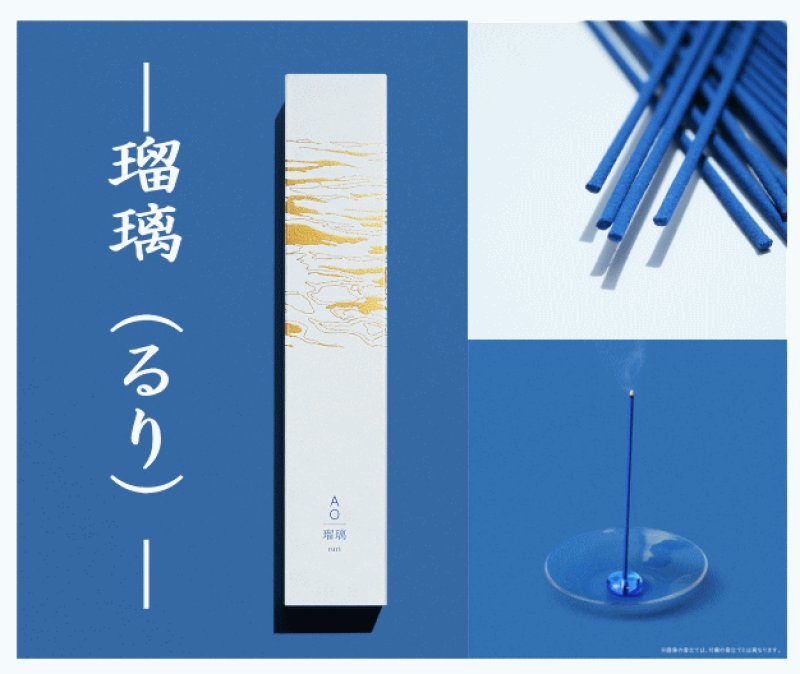 画像9: AO(あお) (9)