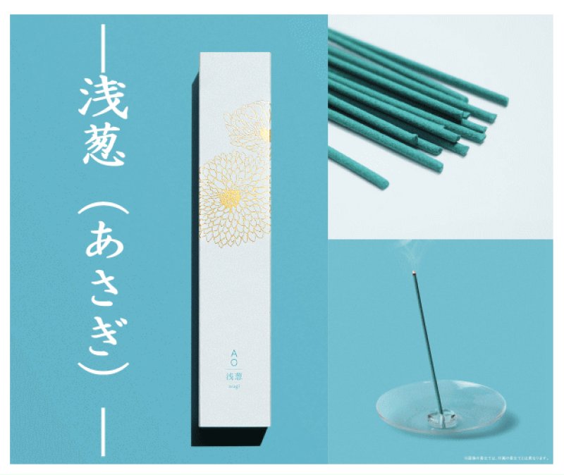 画像8: AO(あお) (8)