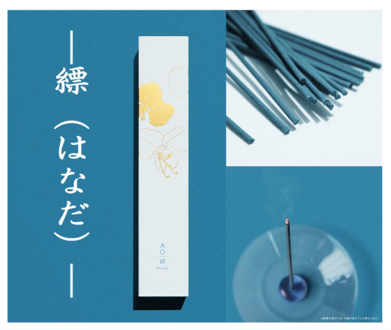 画像7: AO(あお) (7)