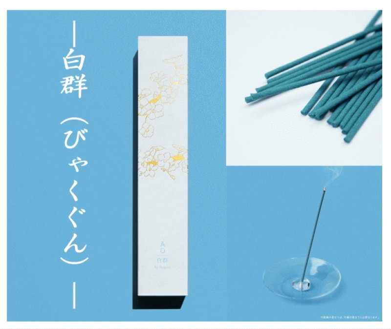 画像6: AO(あお) (6)