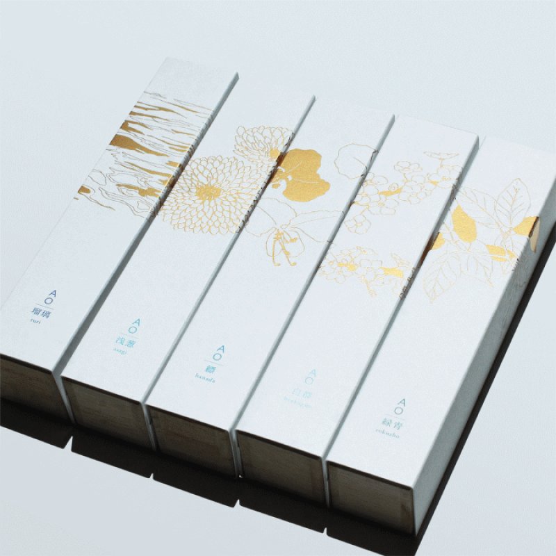 画像4: AO(あお) (4)