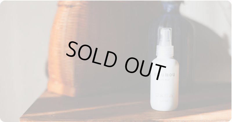 画像3: moumouボディーミスト (3)