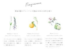 画像7: メディテイト ボディ＆ヘアミスト (7)