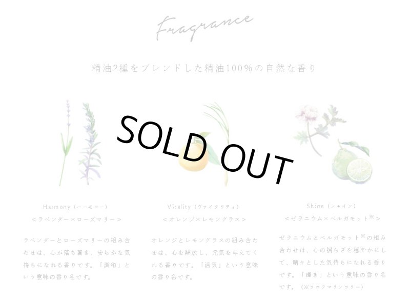 画像7: メディテイト ボディ＆ヘアミスト (7)