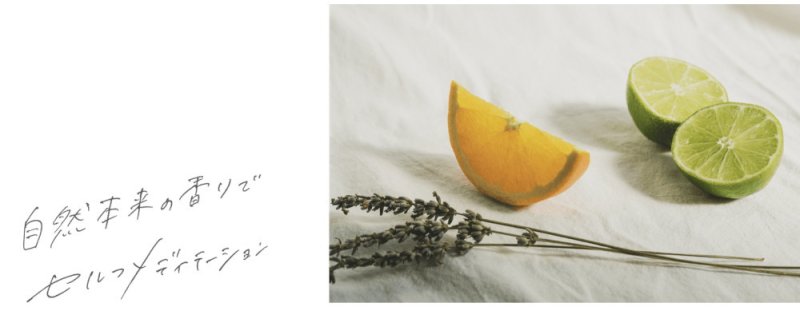 画像5: メディテイト ボディ＆ヘアミスト (5)