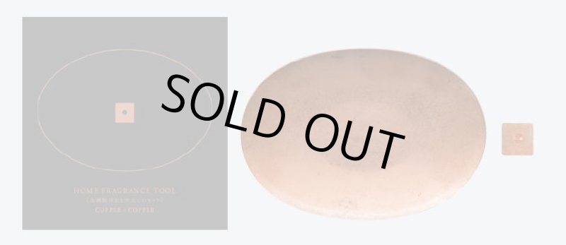 画像4: 金属香皿香立セット (4)