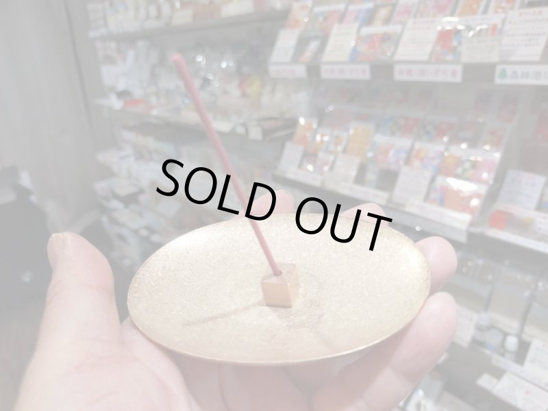 画像14: 金属香皿香立セット (14)