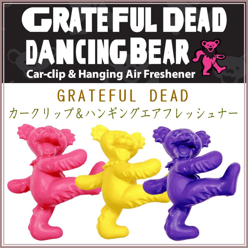 画像1: GRATEFUL DEAD カークリップ＆ハンギングエアフレッシュナー (1)