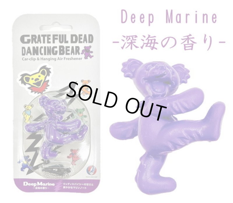 画像6: GRATEFUL DEAD カークリップ＆ハンギングエアフレッシュナー (6)