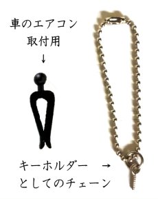 画像3: GRATEFUL DEAD カークリップ＆ハンギングエアフレッシュナー (3)