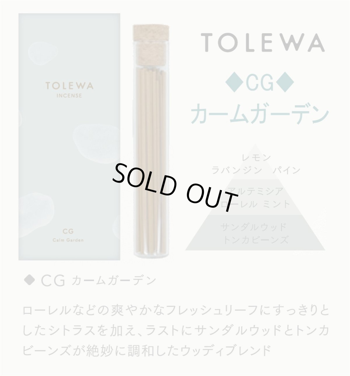 画像2: TOLEWA (2)
