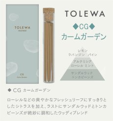 画像2: TOLEWA (2)