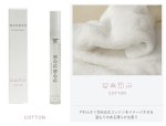 画像11: moumou　Eau de Parfum　香水 (11)