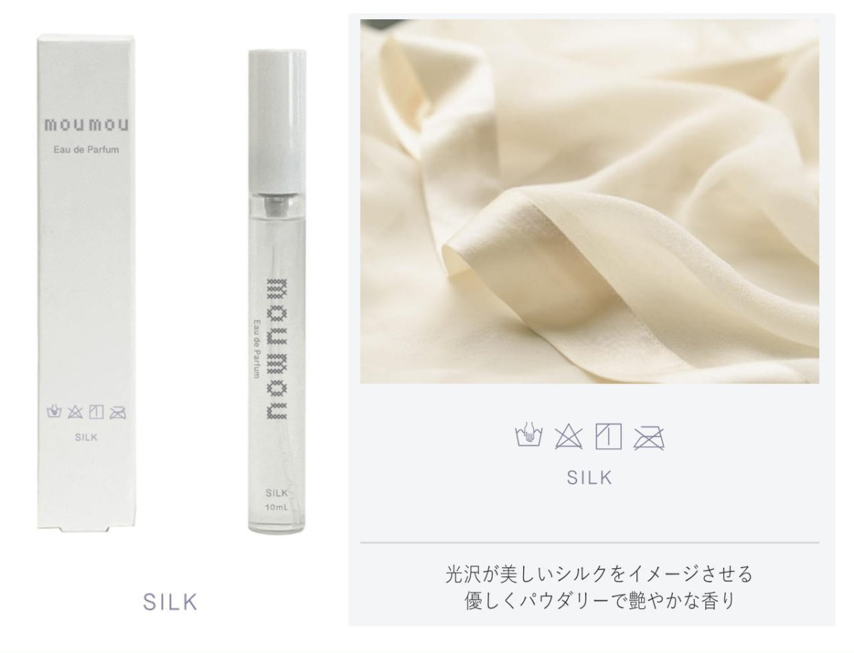 画像6: moumou　Eau de Parfum　香水 (6)