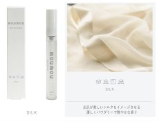 画像6: moumou　Eau de Parfum　香水 (6)