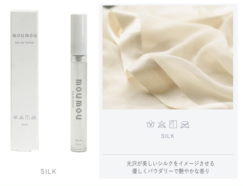 画像6: moumou　Eau de Parfum　香水 (6)
