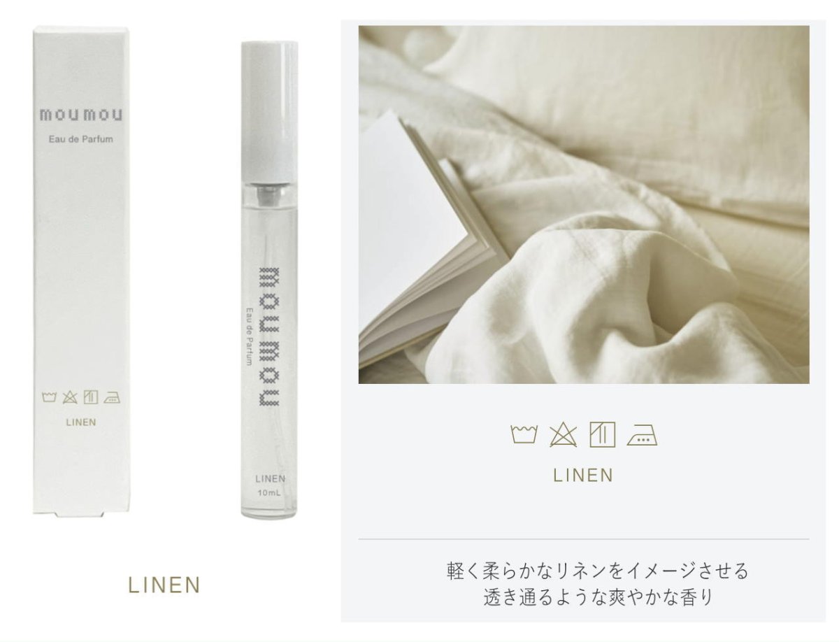 画像5: moumou　Eau de Parfum　香水 (5)