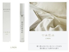 画像5: moumou　Eau de Parfum　香水 (5)