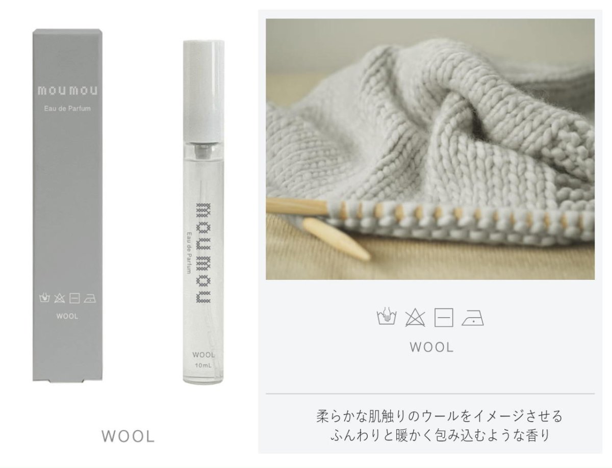 画像4: moumou　Eau de Parfum　香水 (4)