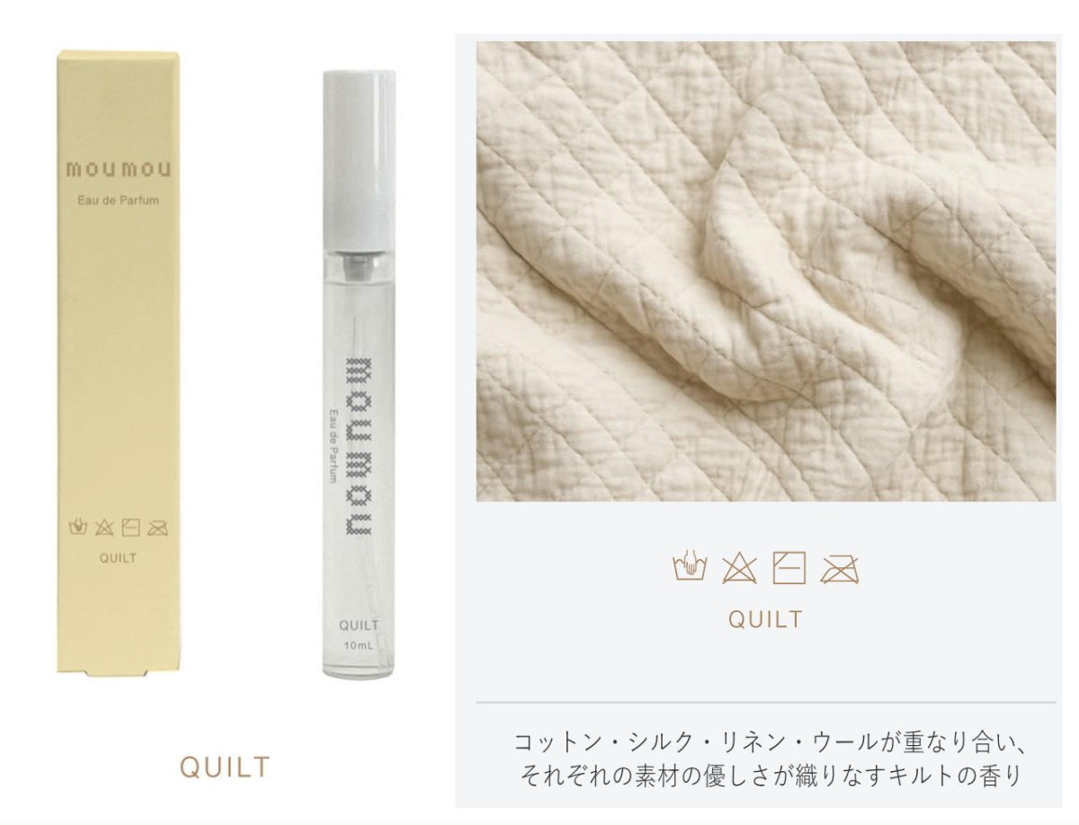 画像3: moumou　Eau de Parfum　香水 (3)