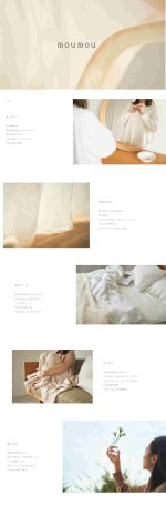 画像2: moumou　Eau de Parfum　香水 (2)
