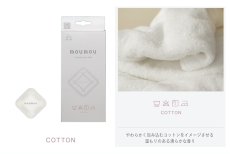 画像7: moumou カーフレグランス (7)