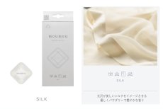 画像6: moumou カーフレグランス (6)