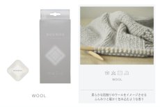 画像4: moumou カーフレグランス (4)