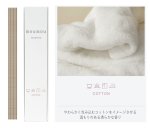 画像6: moumou お香・INCENSEスティック (6)