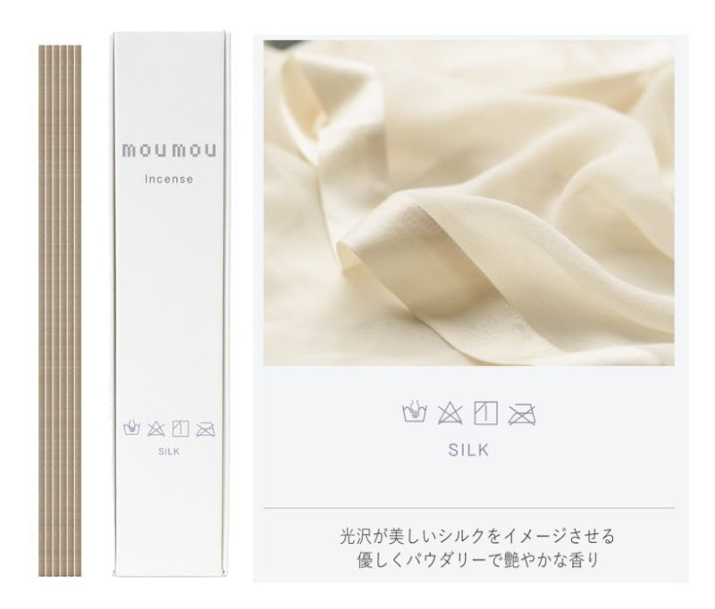 画像5: moumou お香・INCENSEスティック (5)