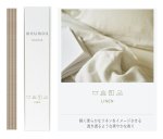 画像4: moumou お香・INCENSEスティック (4)