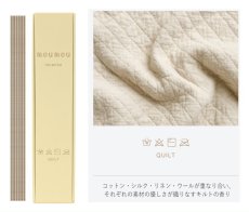 画像2: moumou お香・INCENSEスティック (2)