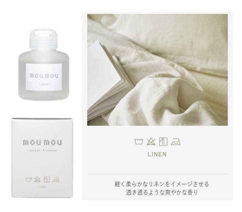 画像3: moumou　リキッドエアフレッシュナー (3)