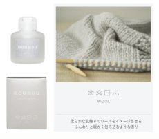 画像2: moumou　リキッドエアフレッシュナー (2)