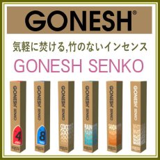画像1: GONESH SENKO お香・INCENSEスティック (1)