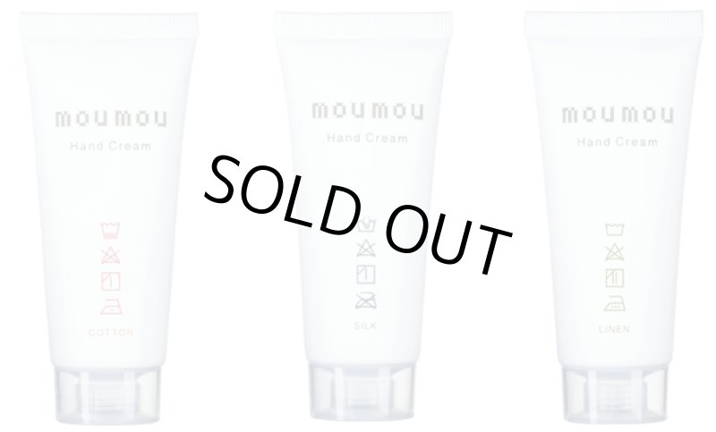 画像2: moumouハンドクリーム (2)