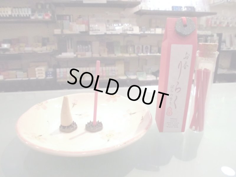 画像6: りらくお香スティック (6)