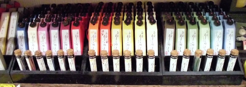 画像3: りらくお香スティック (3)