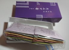 画像3: たんす香　10袋入 (3)