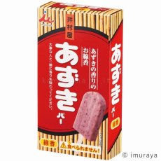 画像6: あずきバー線香 (6)