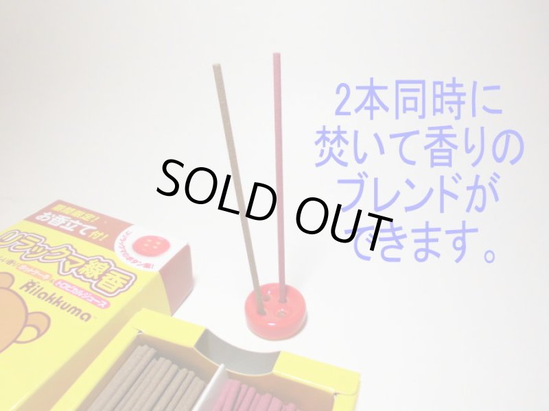 画像5: ＜期間限定＞リラックマ線香 (5)