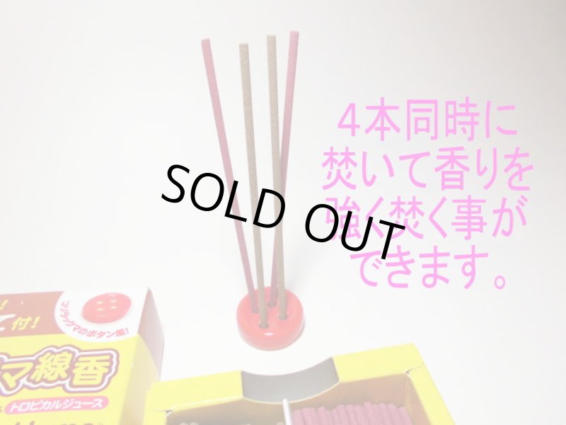 画像4: ＜期間限定＞リラックマ線香 (4)